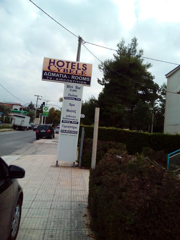 Cybele Guest Accommodation เอเธนส์ ภายนอก รูปภาพ